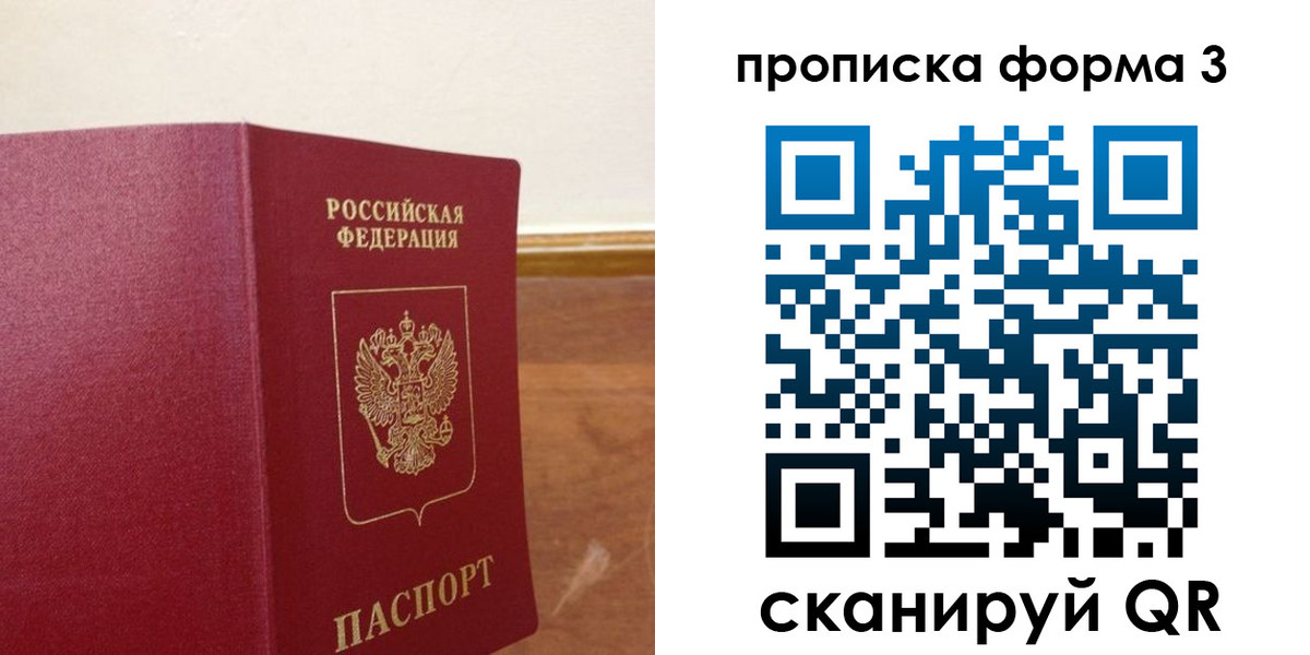 регистрация в Бузулуке