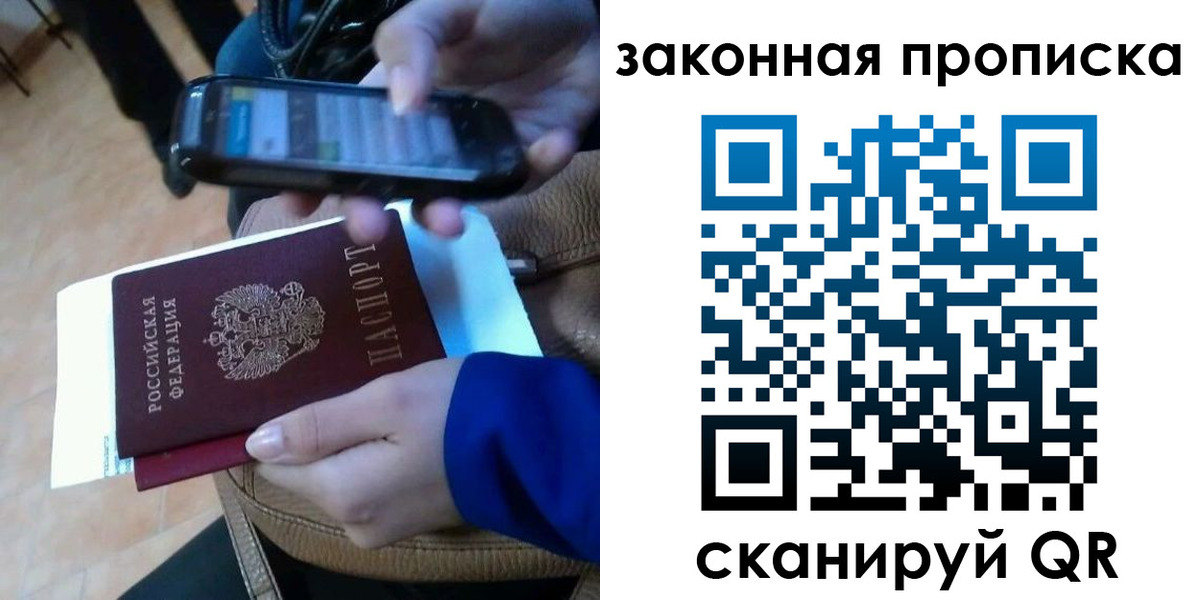 миграционный учет в Бузулуке