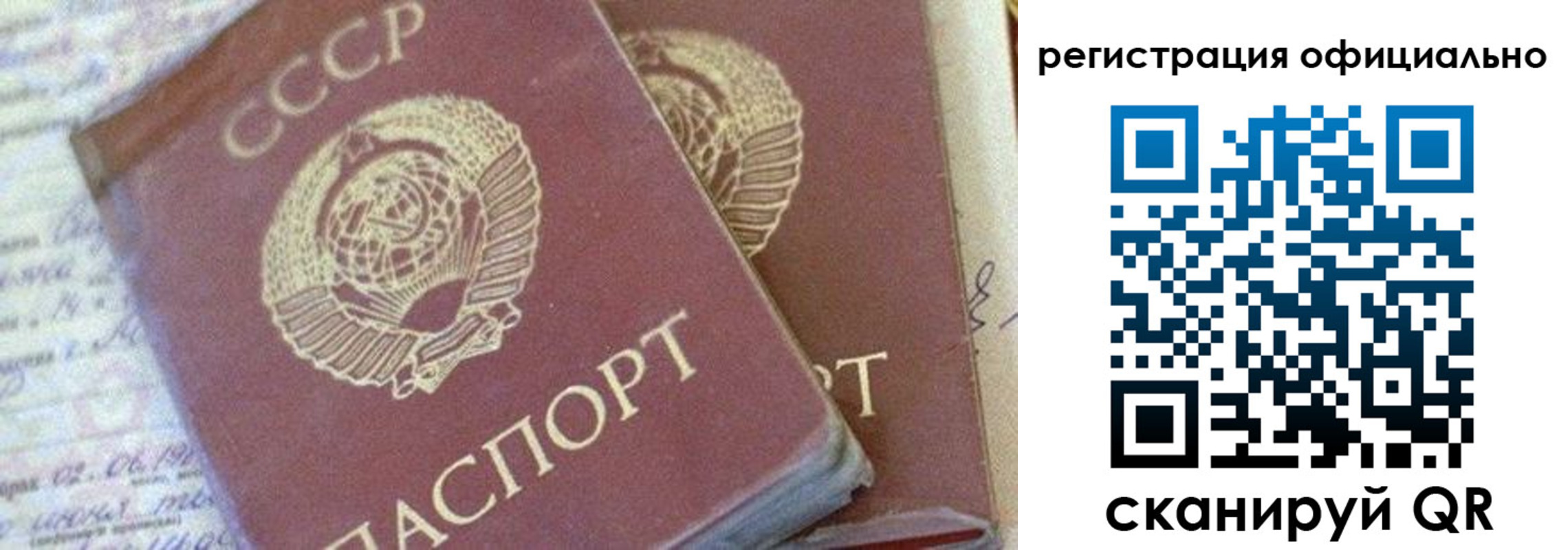регистрация для школы в Бузулуке