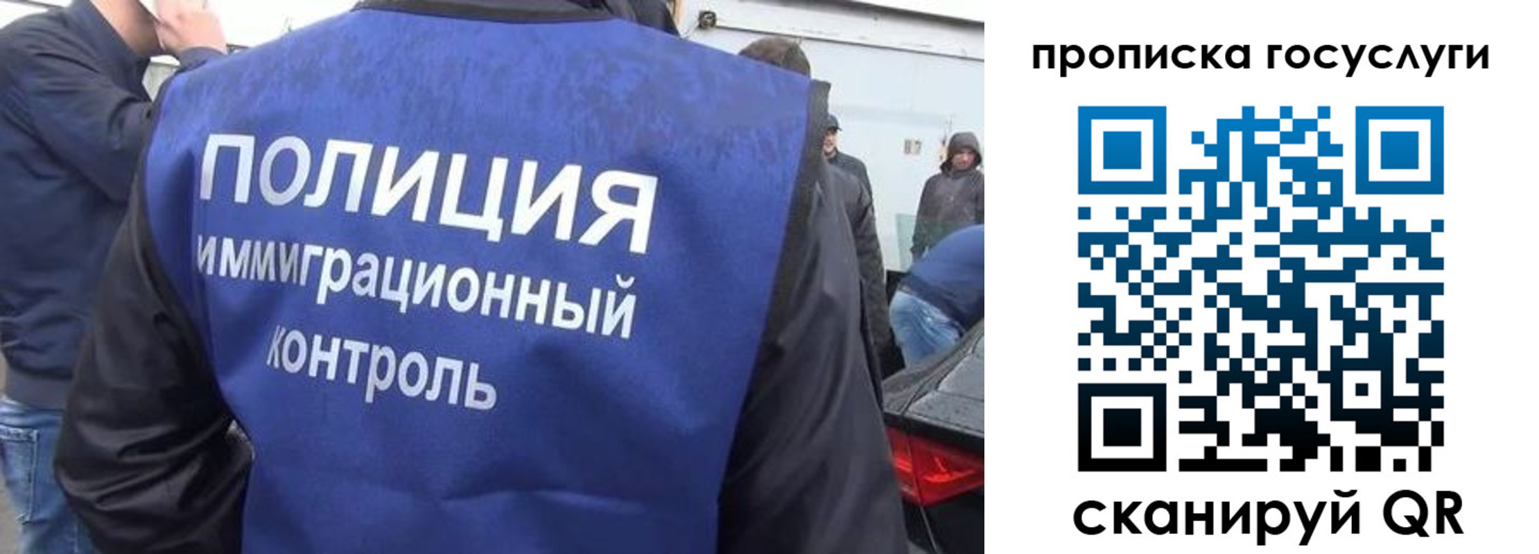 прописка в квартире в Бузулуке