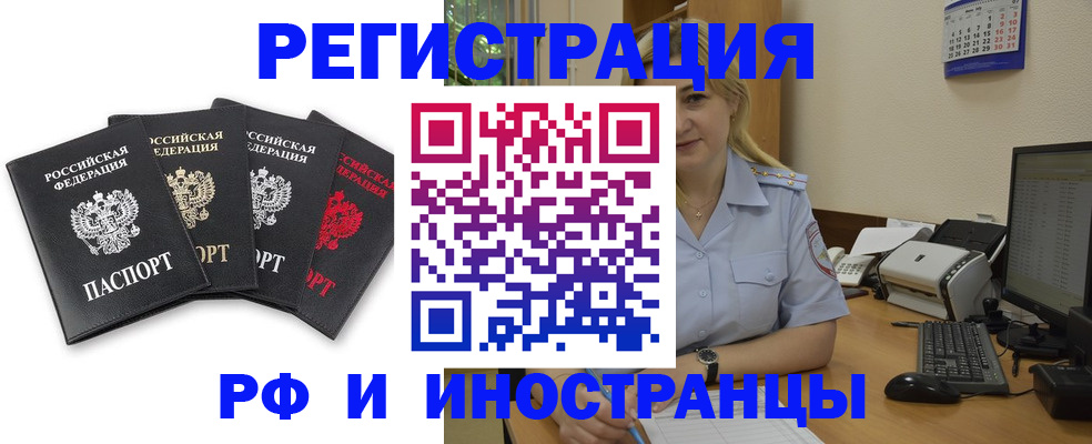 регистрация для школы в Бузулуке