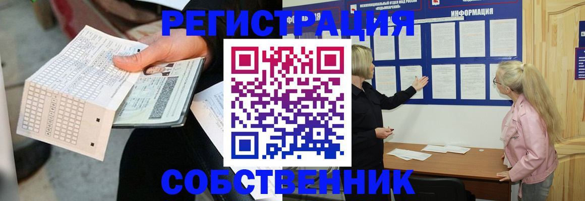 регистрация для дет. сада в Бузулуке